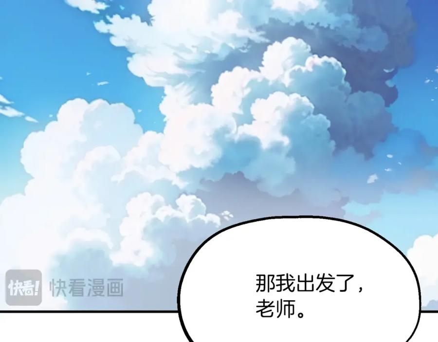 第280页