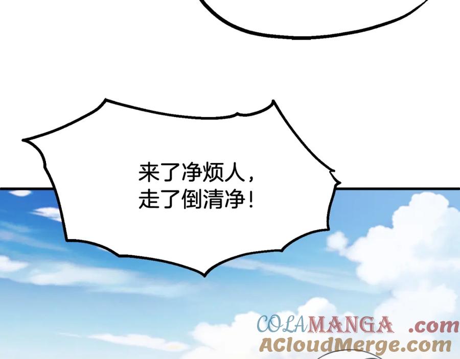 第281页