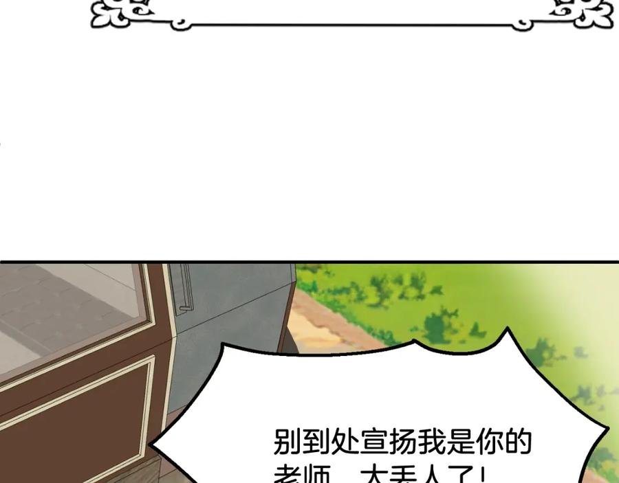 第288页