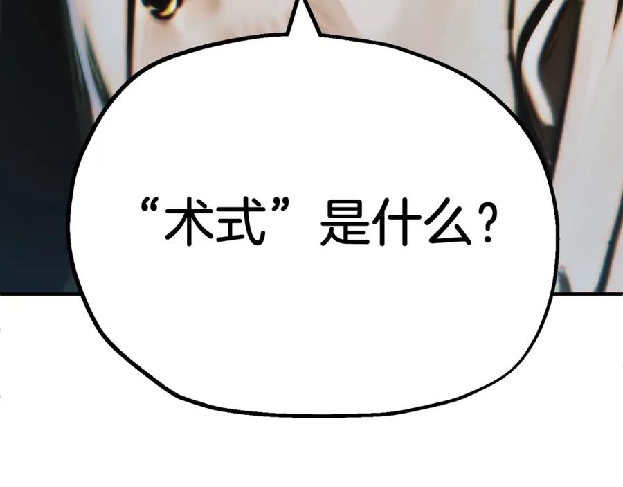 第234页
