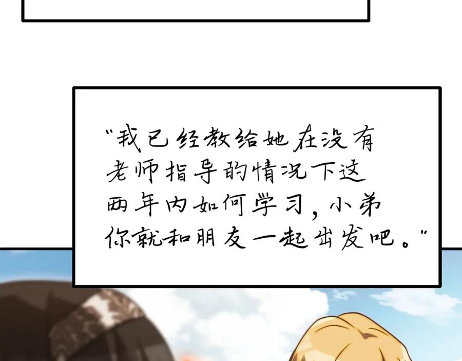 第195页