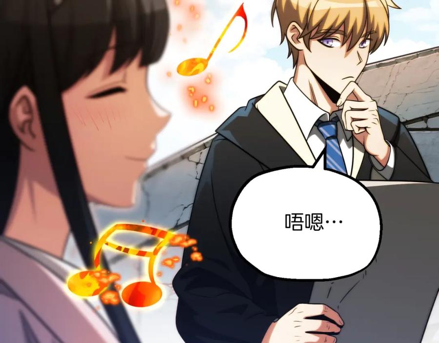 第196页
