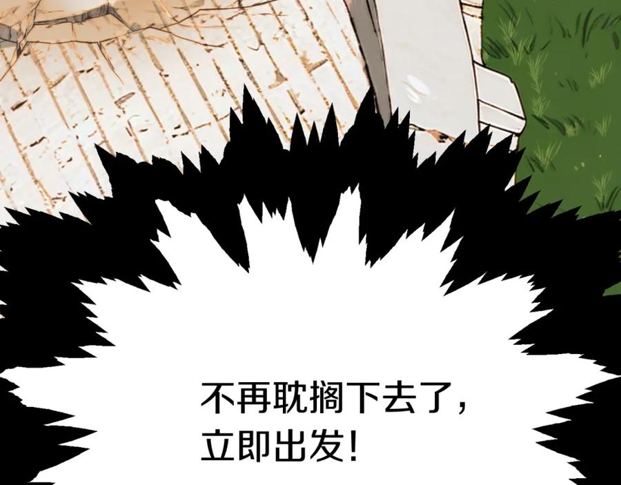 第203页
