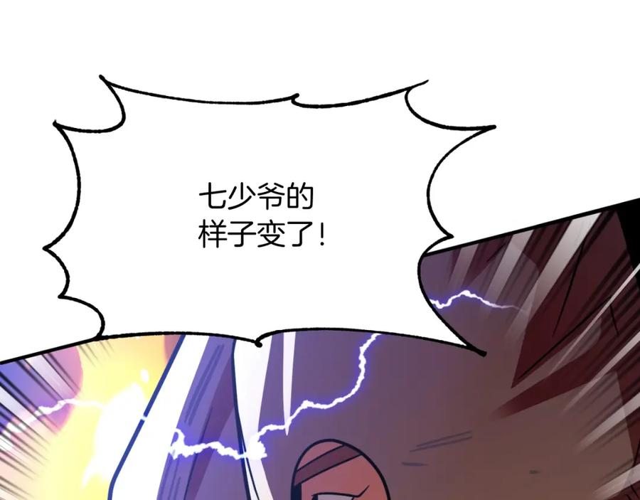 第192页