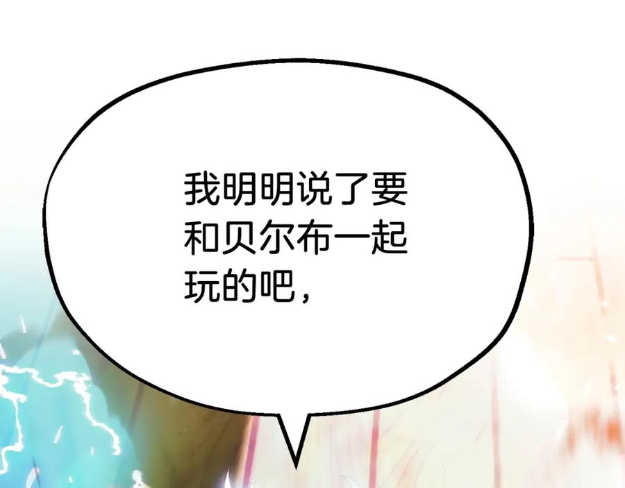 第238页