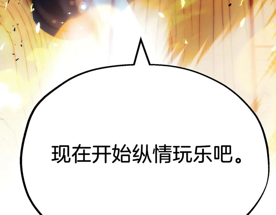 第243页
