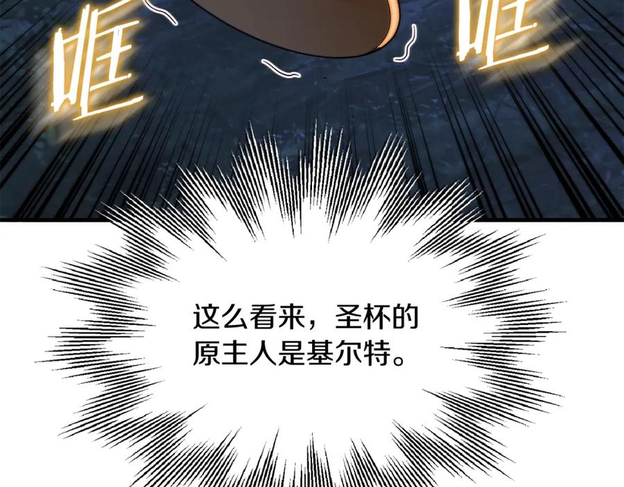第190页