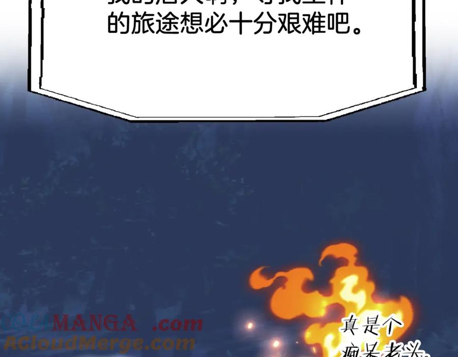 第237页