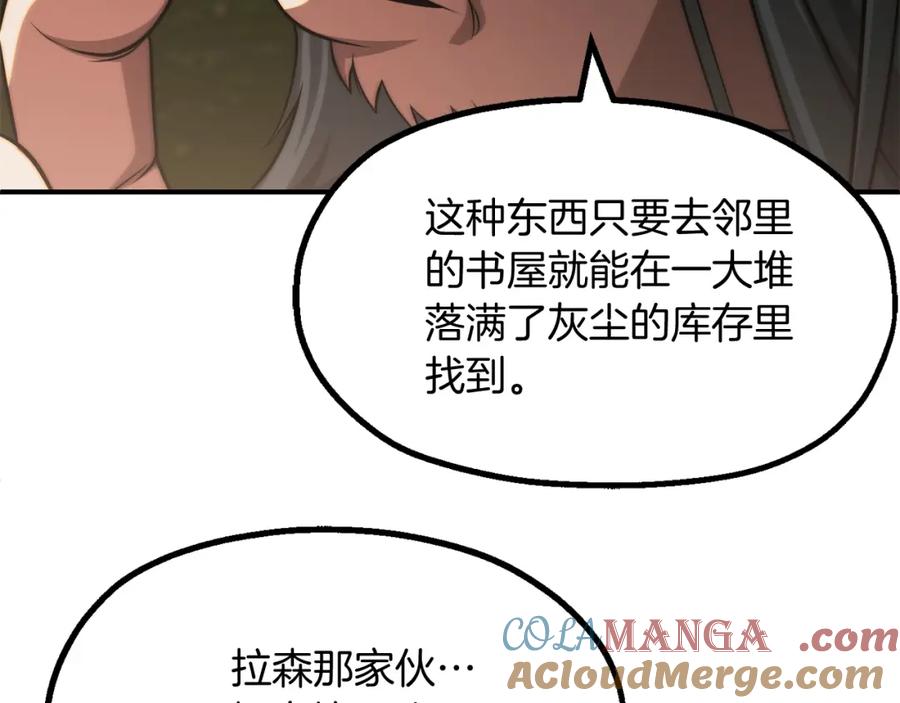 第205页