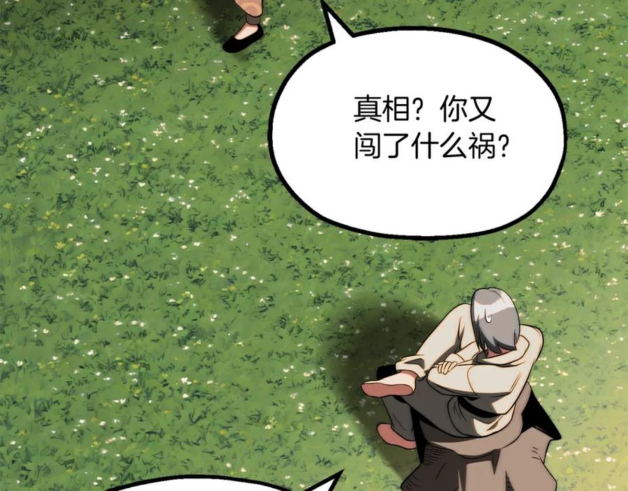 第207页