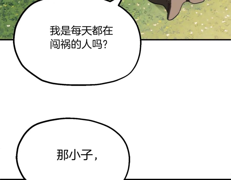 第208页