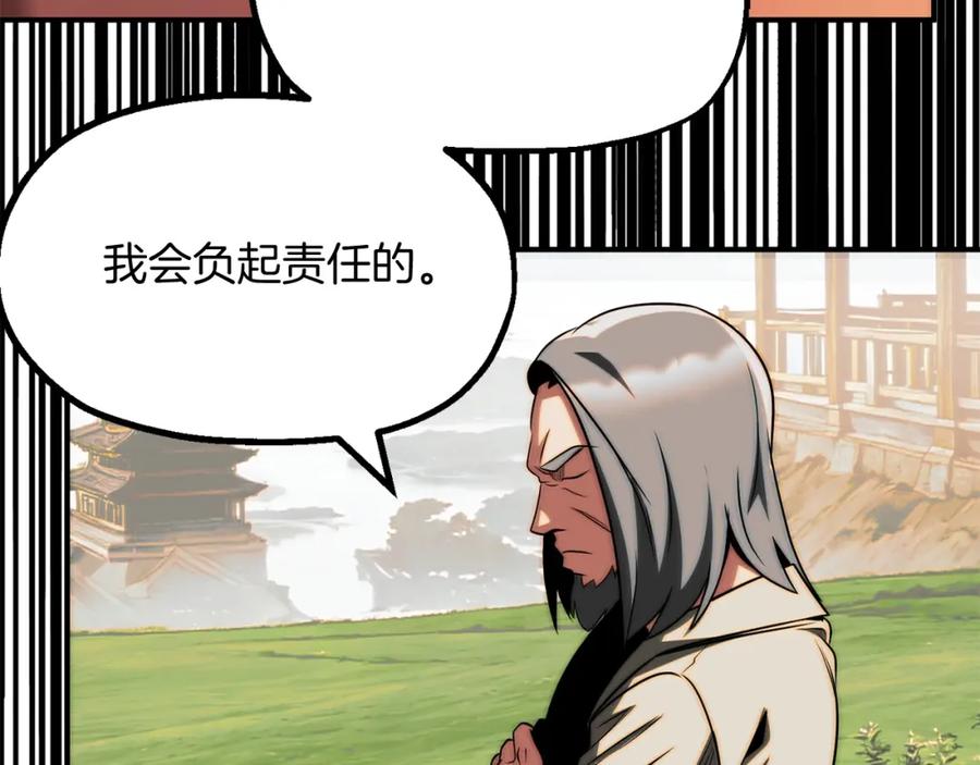 第219页
