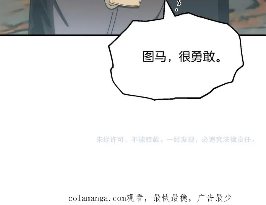 第228页