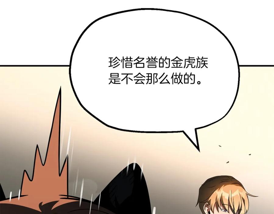 第211页