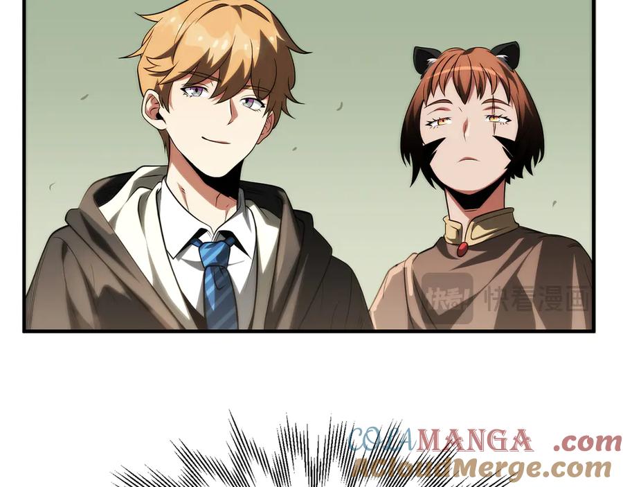 第197页