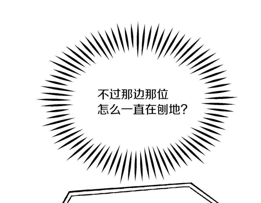 第211页