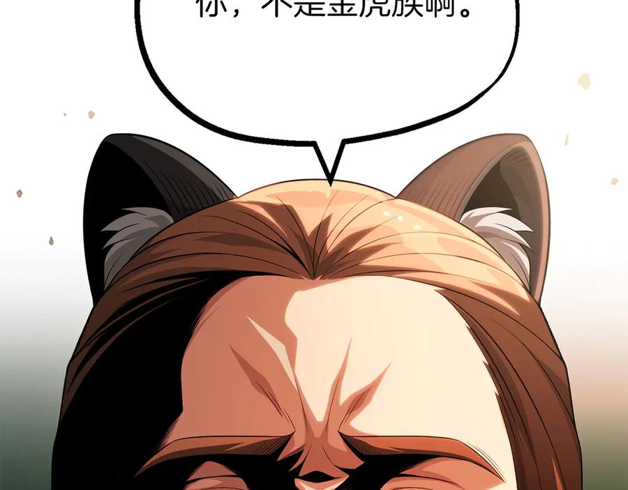 第234页
