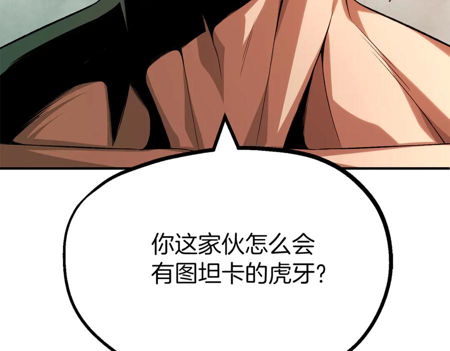 第236页