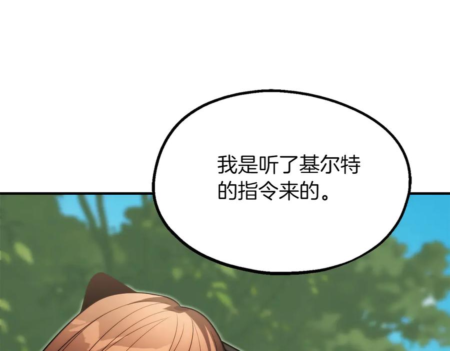 第238页
