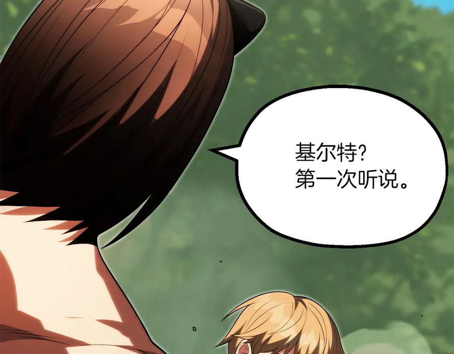 第239页