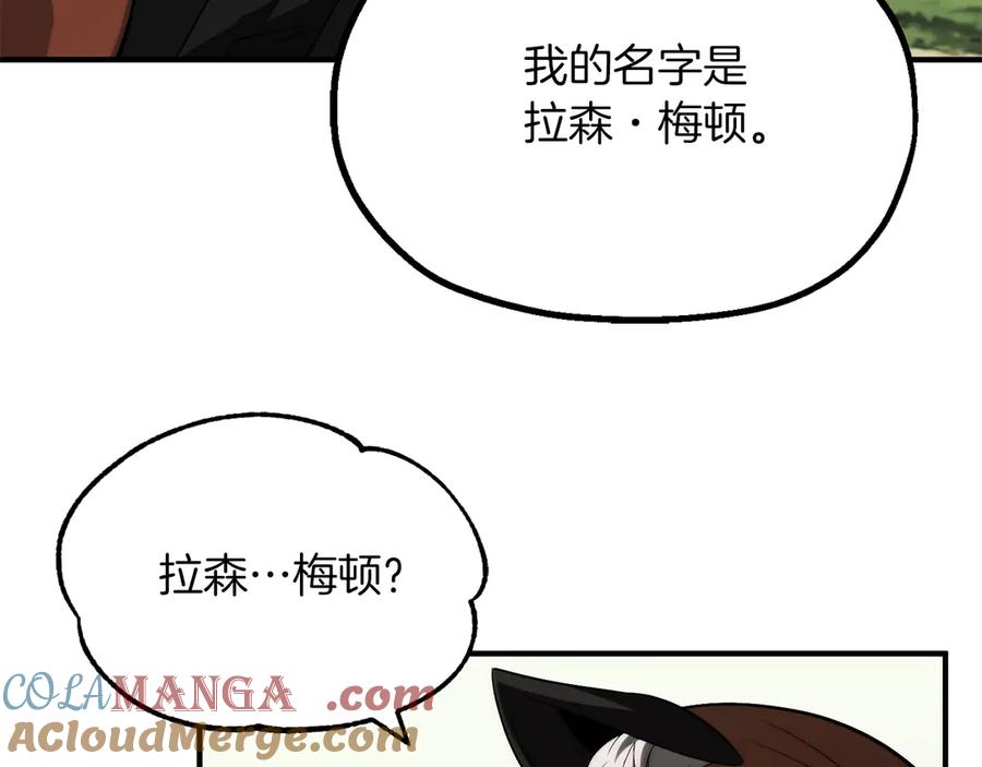 第241页