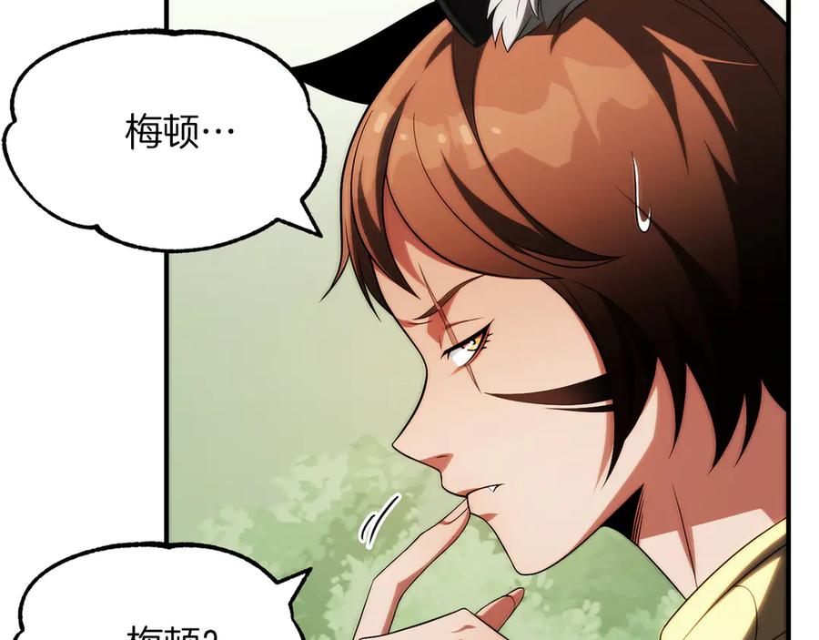 第242页