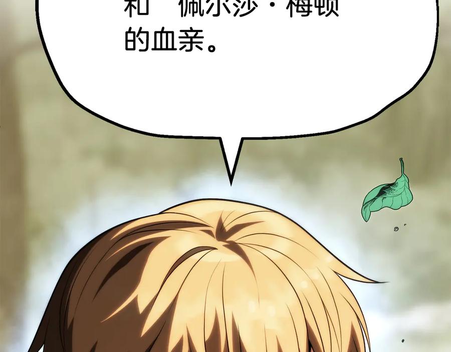 第244页