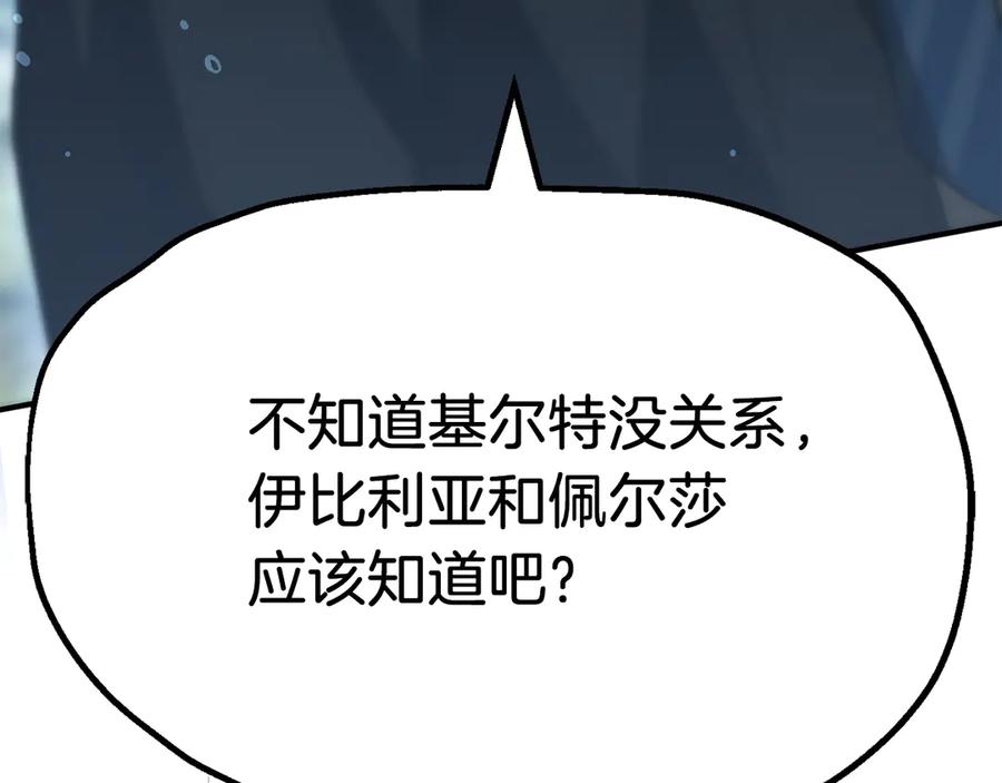第247页