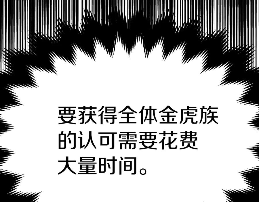 第255页