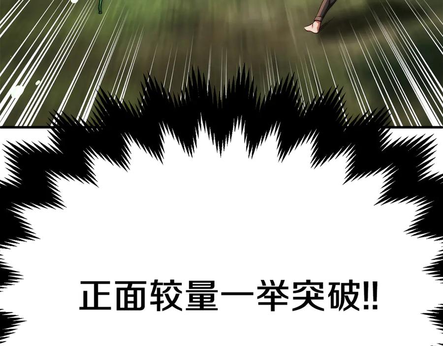 第258页