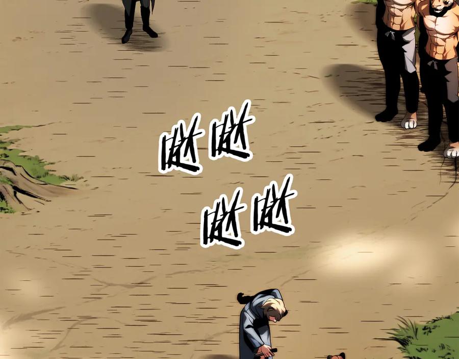 第202页