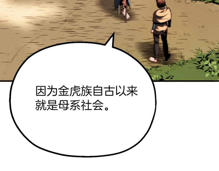 第203页