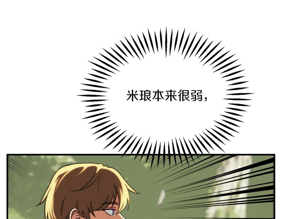 第211页
