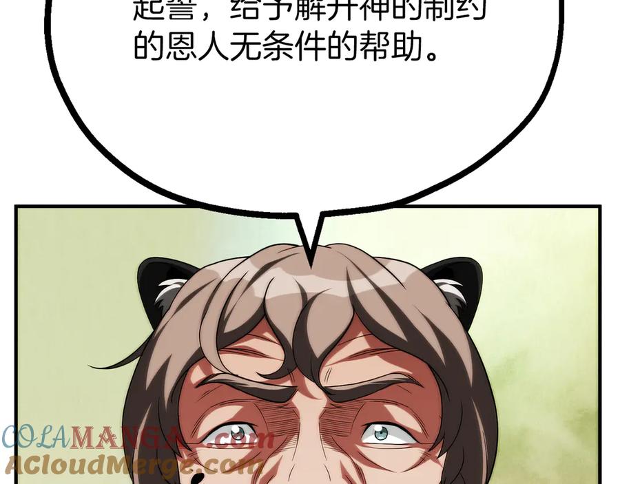 第233页