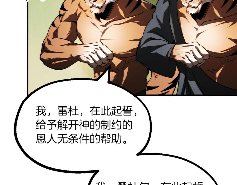 第236页