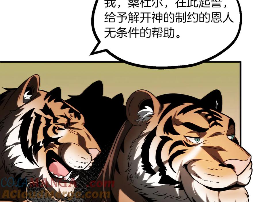 第237页