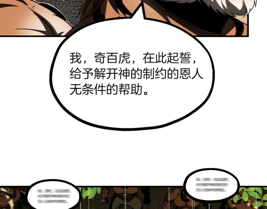 第238页