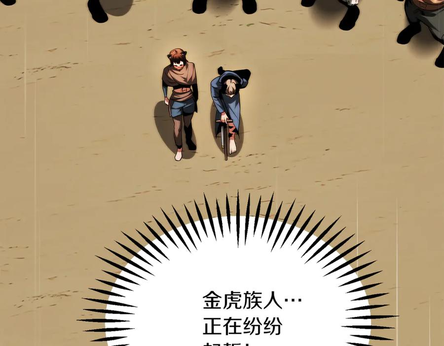 第240页