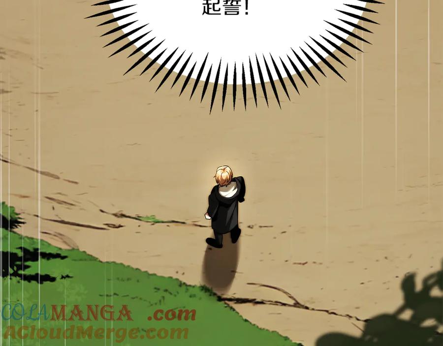 第241页