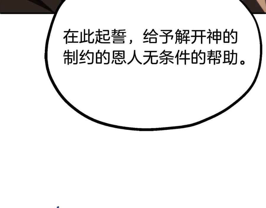 第246页