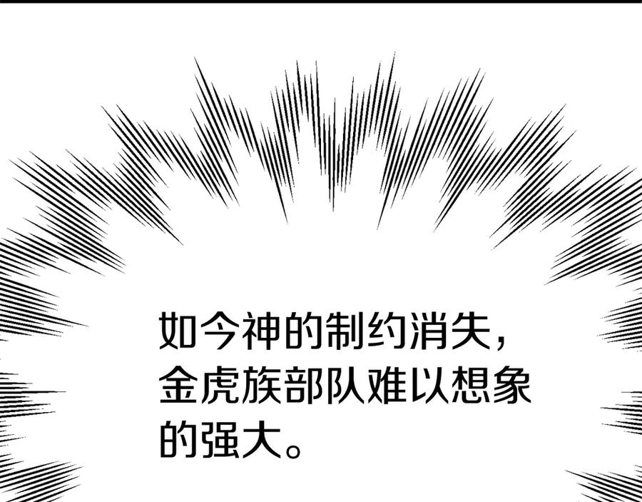 第256页
