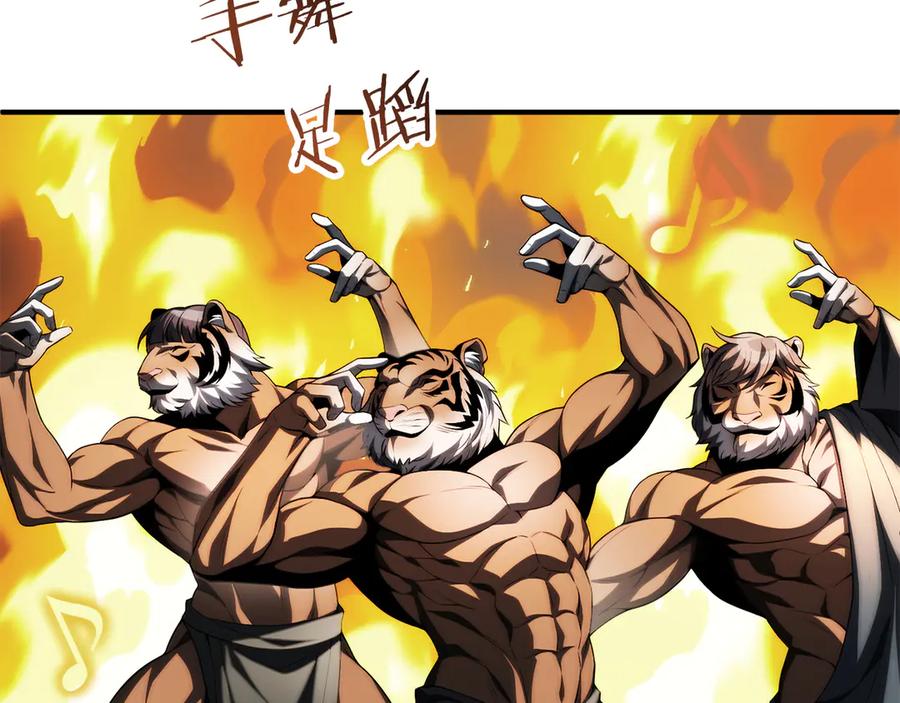 第259页