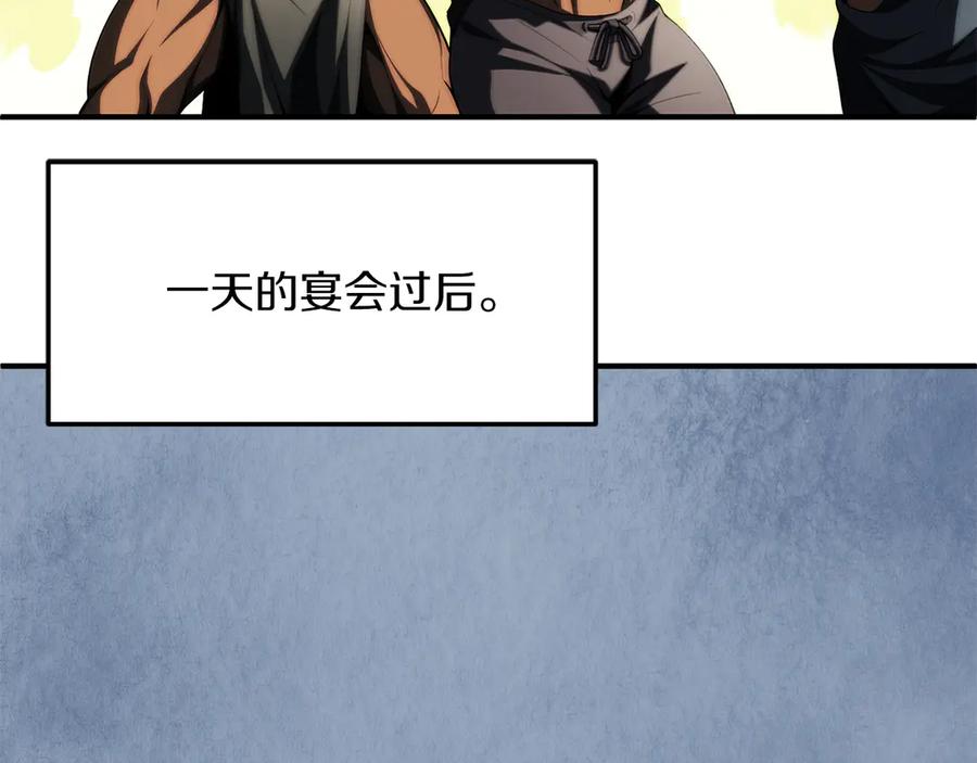 第260页