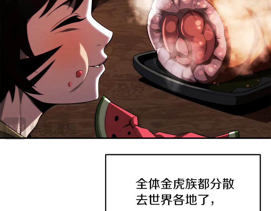 第263页