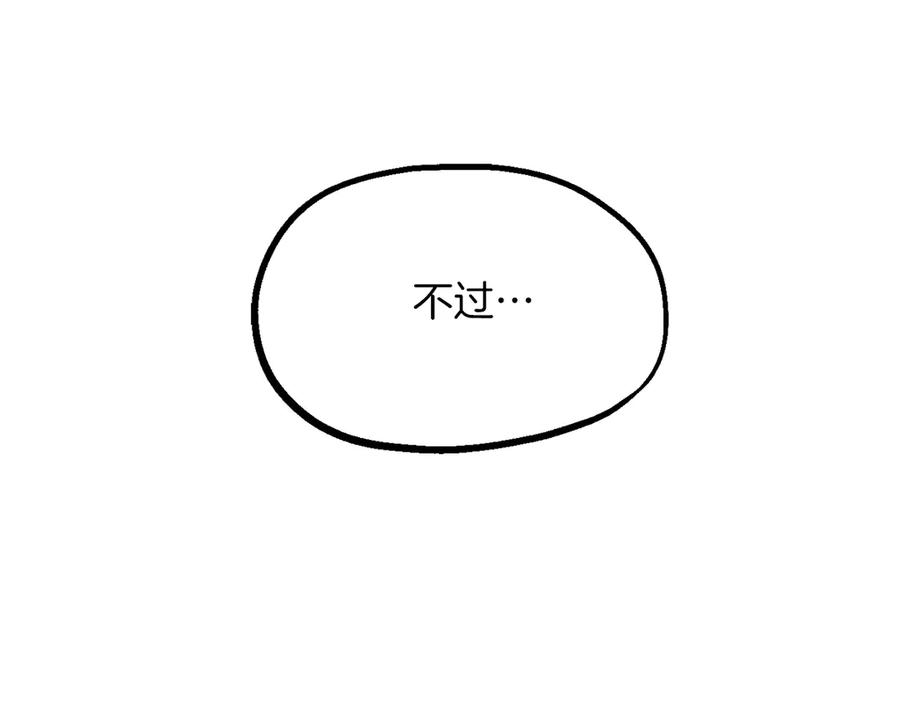第267页