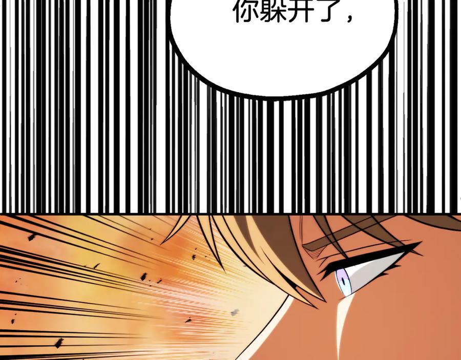 第234页
