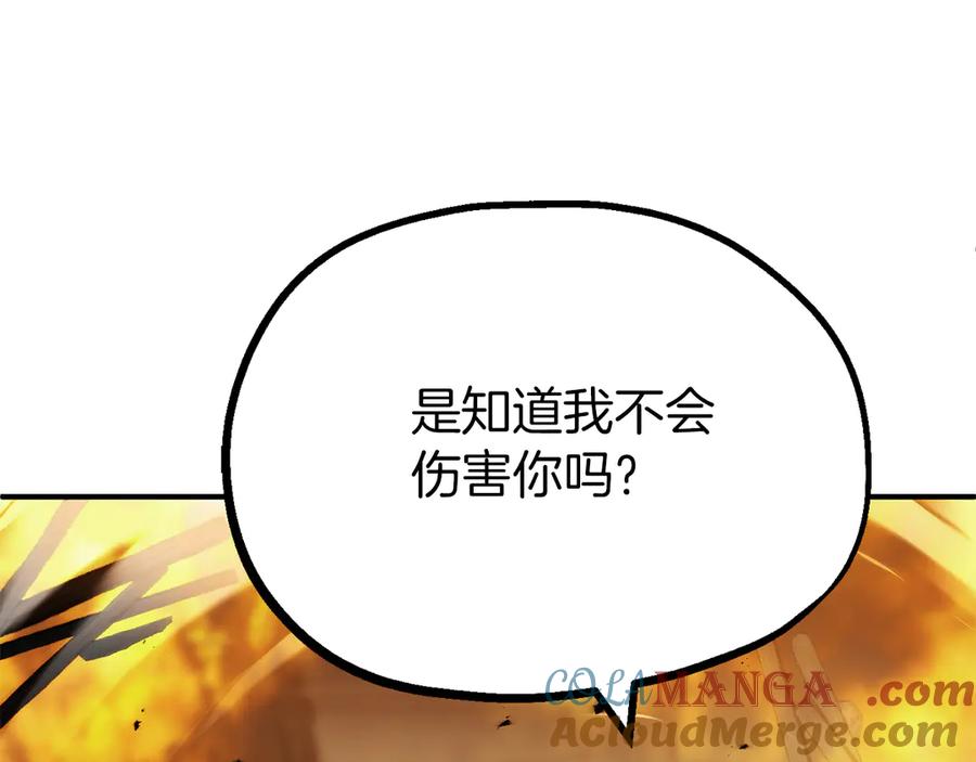 第265页
