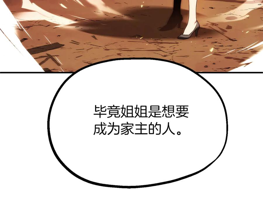 第267页