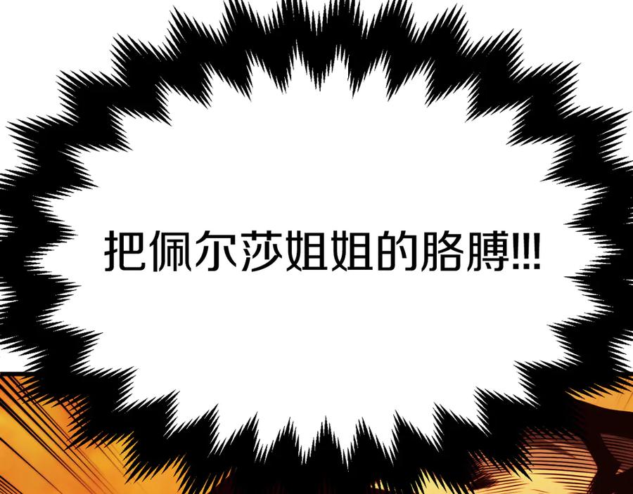 第234页