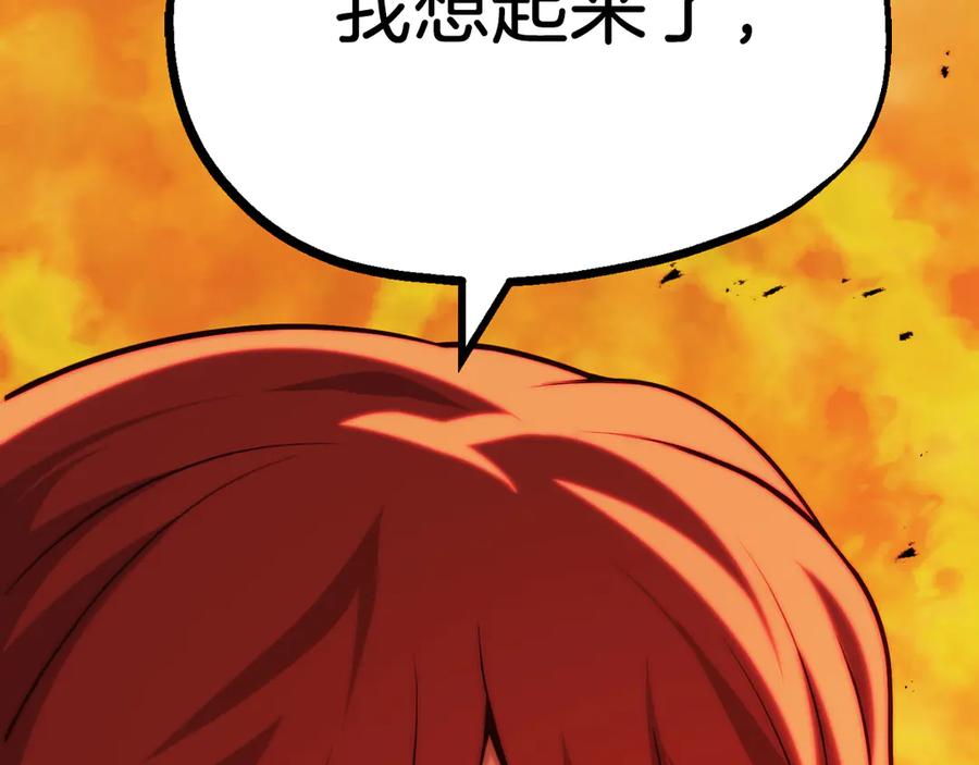 第238页